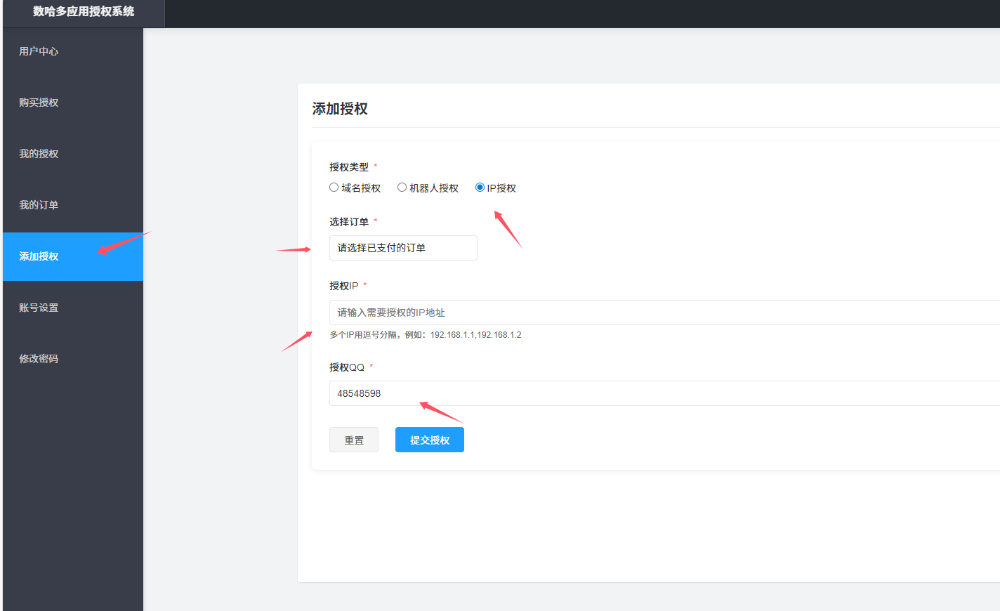 图片[2] - GinBlog博客系统部署搭建教程 - Java程序员_编程开发学习笔记_网站安全运维教程_渗透技术教程