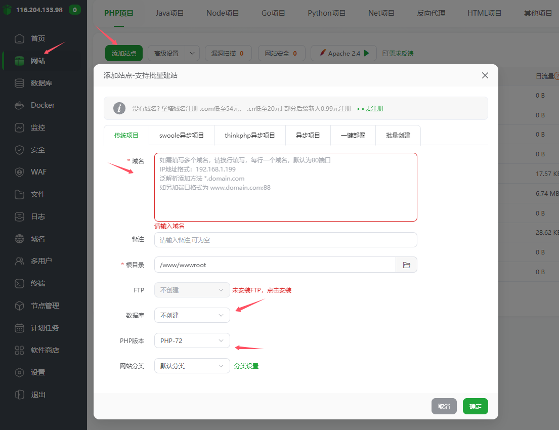 图片[3] - GinBlog博客系统部署搭建教程 - Java程序员_编程开发学习笔记_网站安全运维教程_渗透技术教程