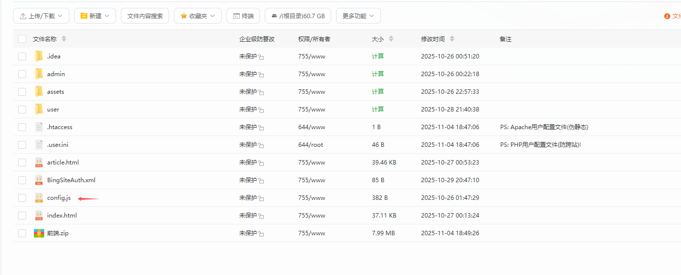 图片[4] - GinBlog博客系统部署搭建教程 - Java程序员_编程开发学习笔记_网站安全运维教程_渗透技术教程