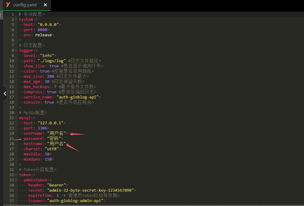 图片[6] - GinBlog博客系统部署搭建教程 - Java程序员_编程开发学习笔记_网站安全运维教程_渗透技术教程