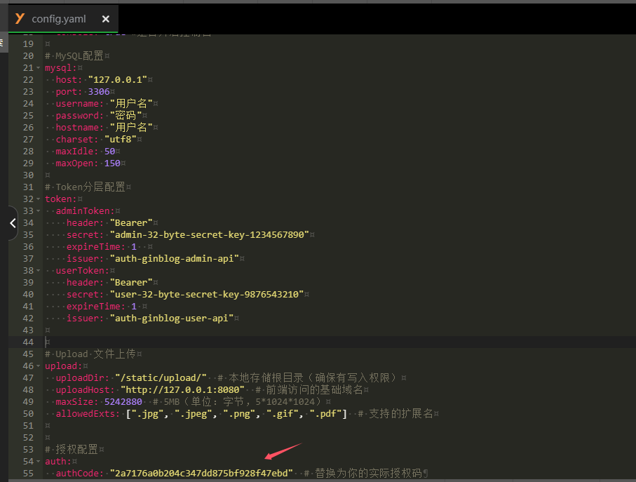 图片[7] - GinBlog博客系统部署搭建教程 - Java程序员_编程开发学习笔记_网站安全运维教程_渗透技术教程